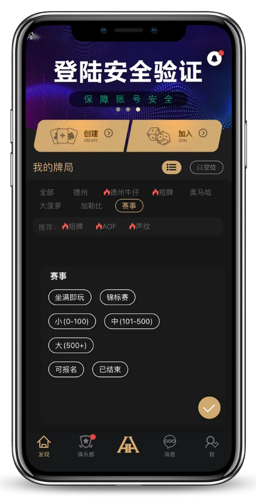 德扑圈app官方网址
